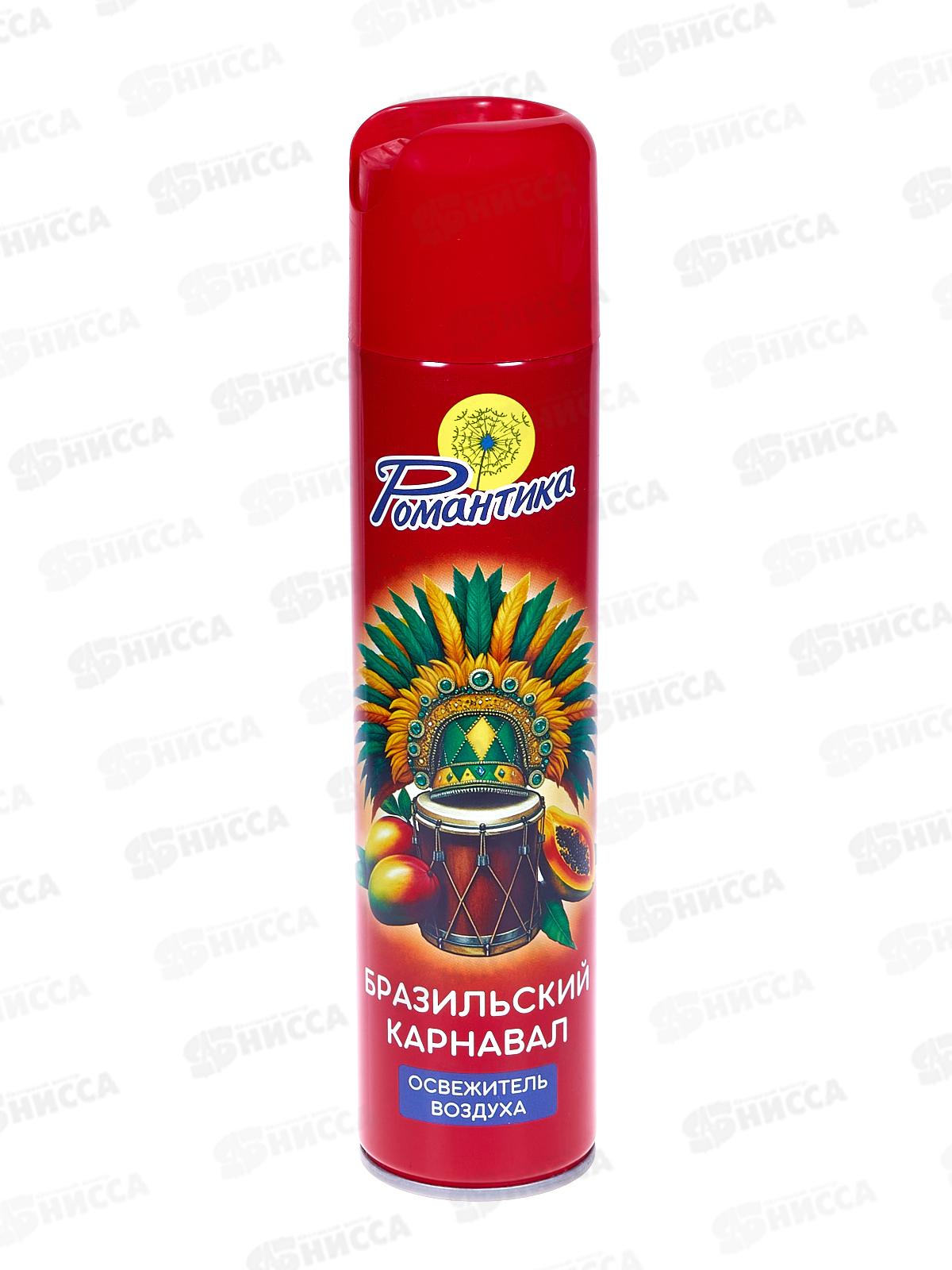 РОМАНТИКА освежитель Бразильский карнавал 300мл *12