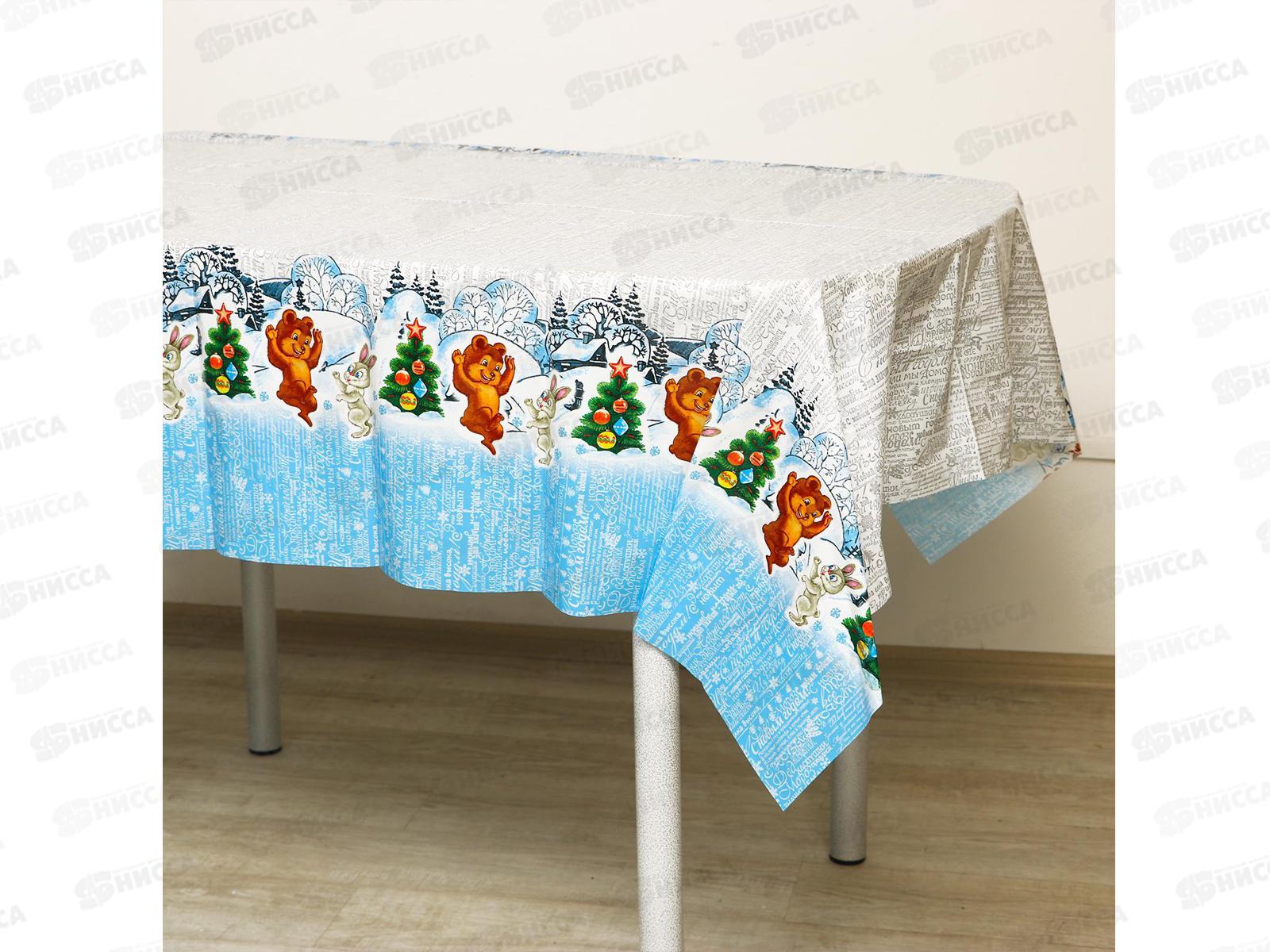 Скатерть Новый Год 120*180 Зимовье *200