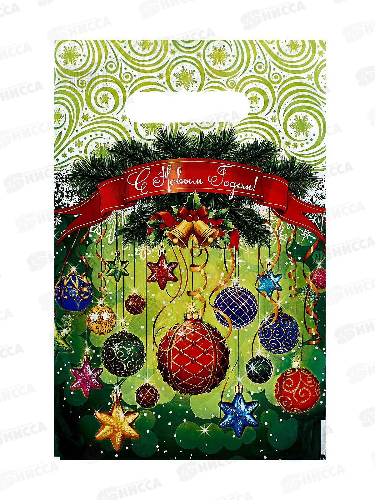 Пакет пробивной Новый Год  20*30 Шарики-фонарики *100/2000 МЕЛКИЙ