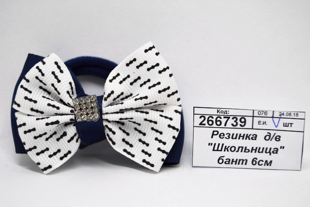 Резинка  д/в &quotШкольница&quot 6см бело-синяя штрихи 2800012 *6