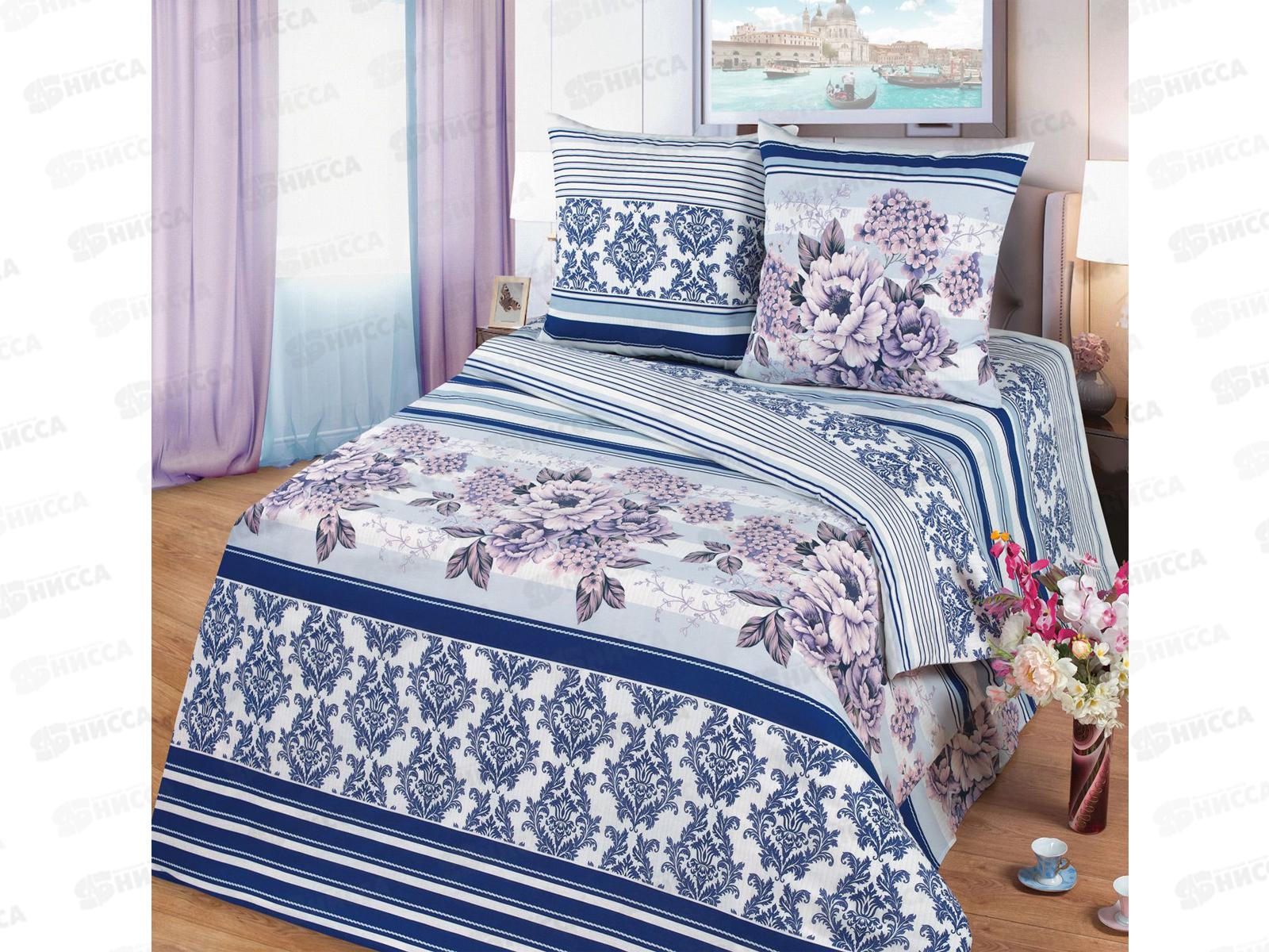 Комплект постельного белья 1.5спальный 215*150 бязь набивная ,плотность 125 Флер