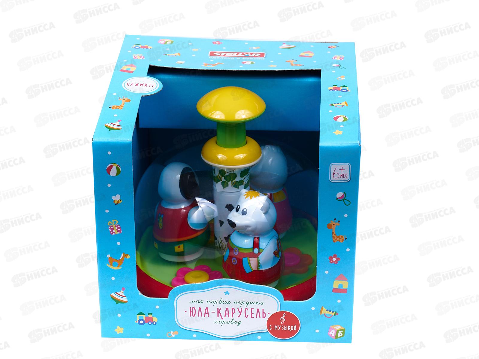 Юла-карусель &quotХоровод&quot 01390 *4