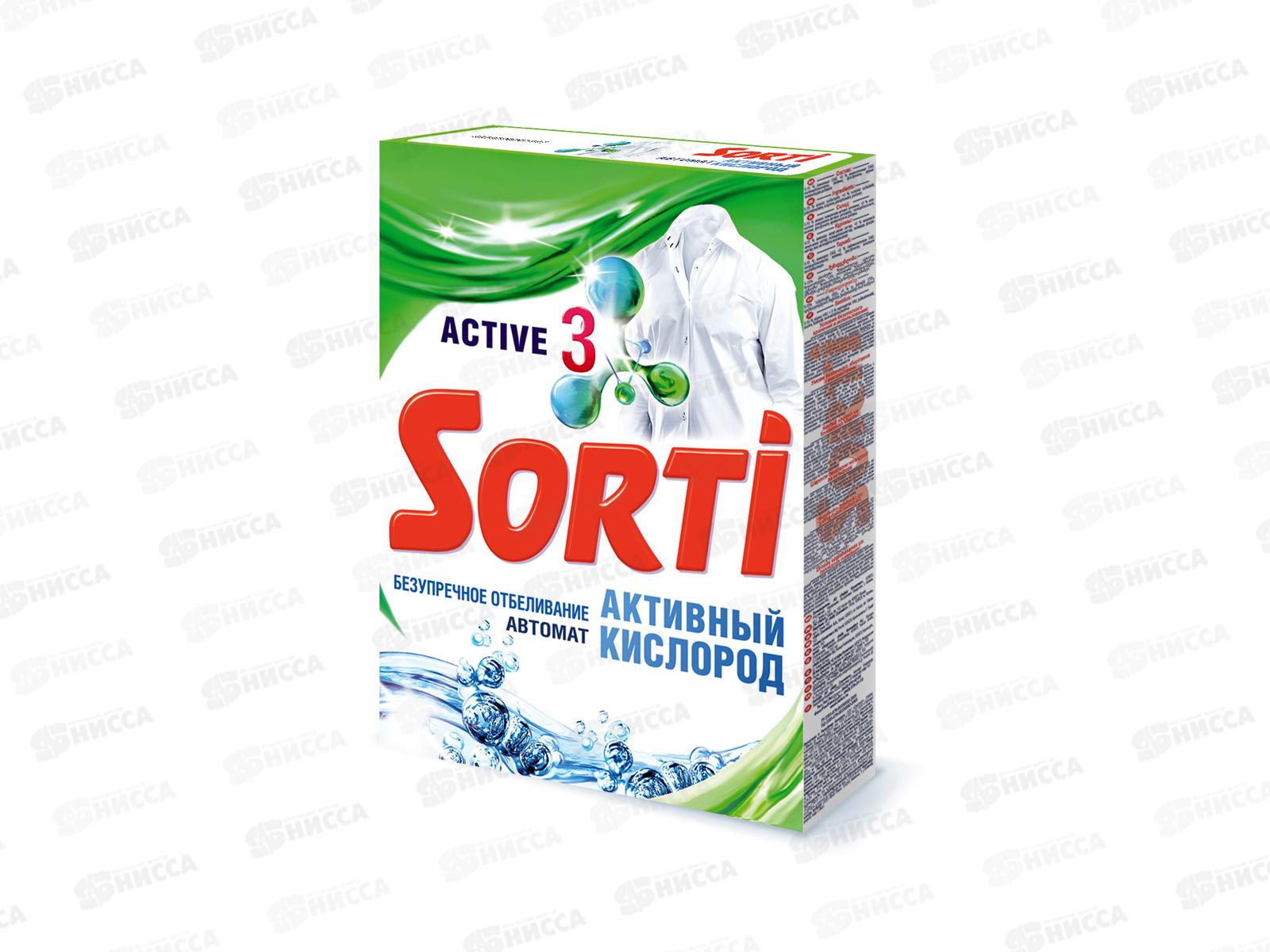 СОРТИ ГП автомат Активный кислород 350г *24  /8515-3