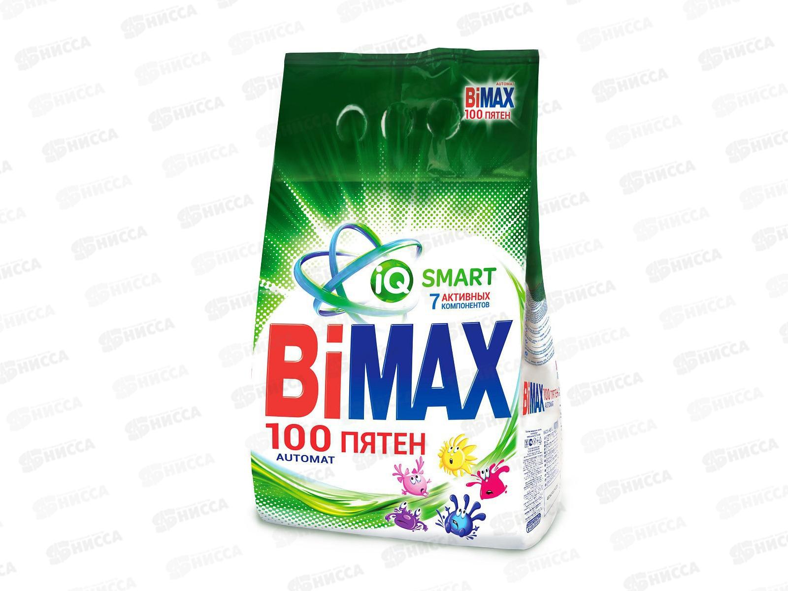БИМАКС Compact автомат  100 пятен 6кг *2  /969-1