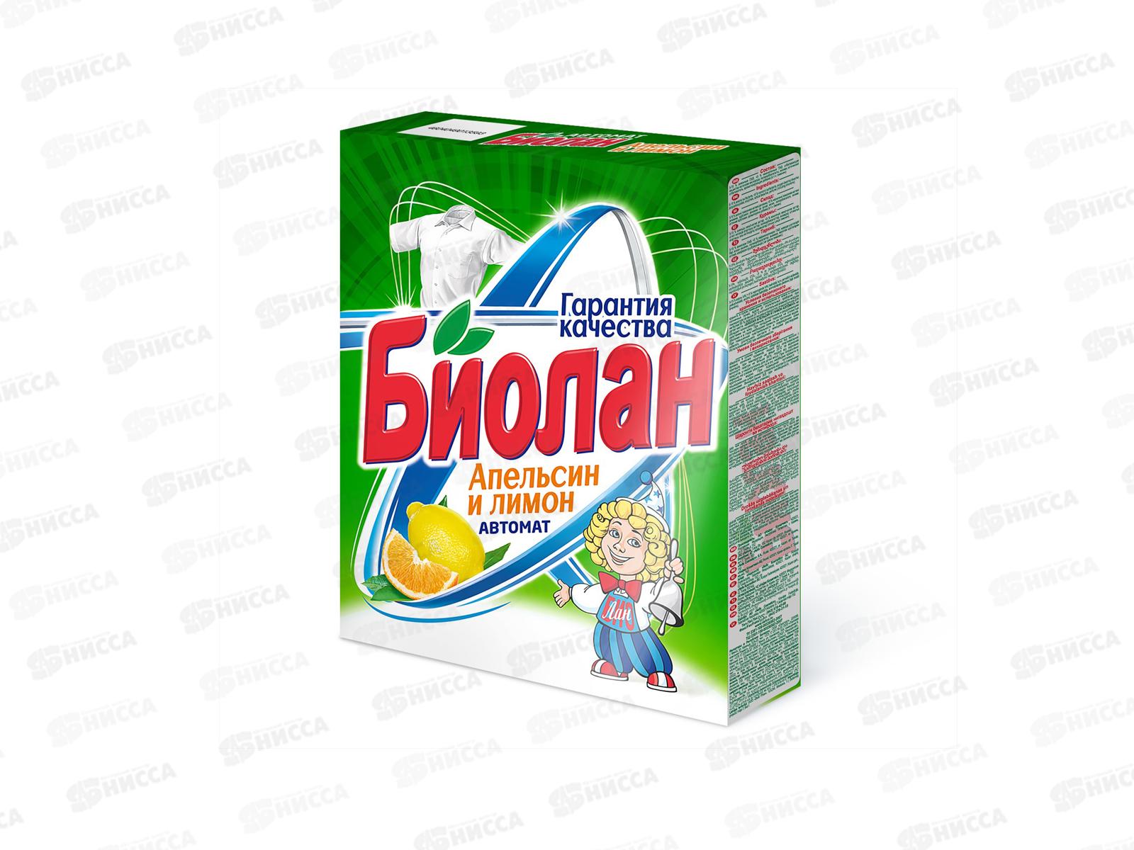 БИОЛАН Апельсин+лимон автомат 350г твердая упаковка  *24/736-4