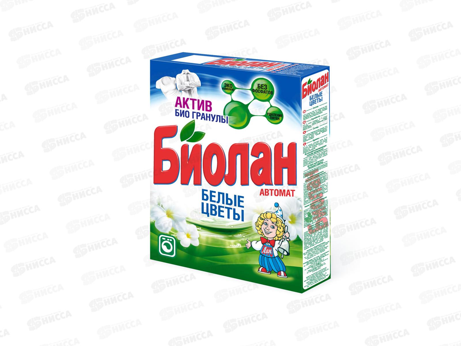 БИОЛАН Белые цветы автомат 350г твердая упаковка *24  /730-4