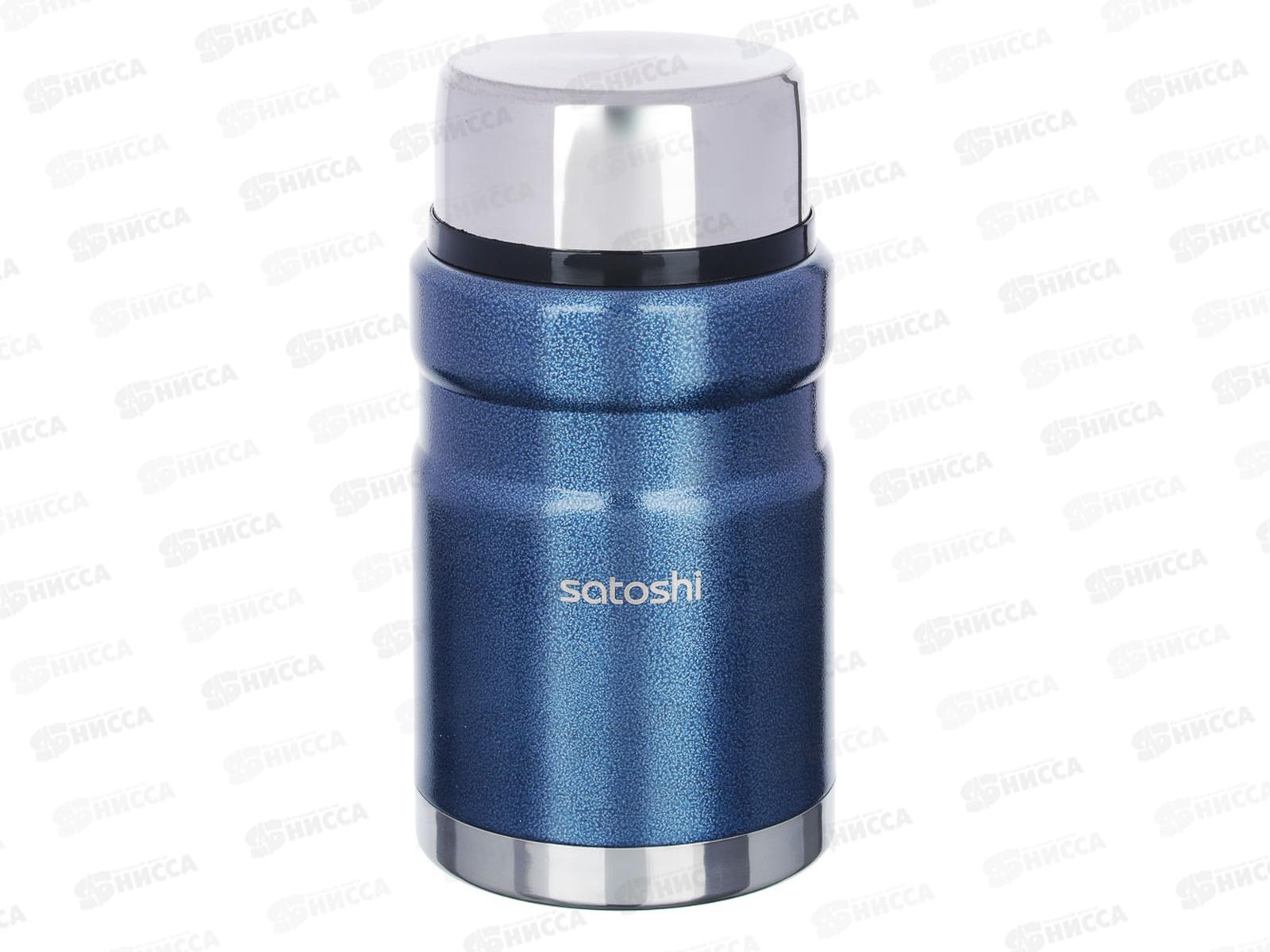 Термос &quotТорнадо&quot 700мл широкое горло для еды 841-766 г