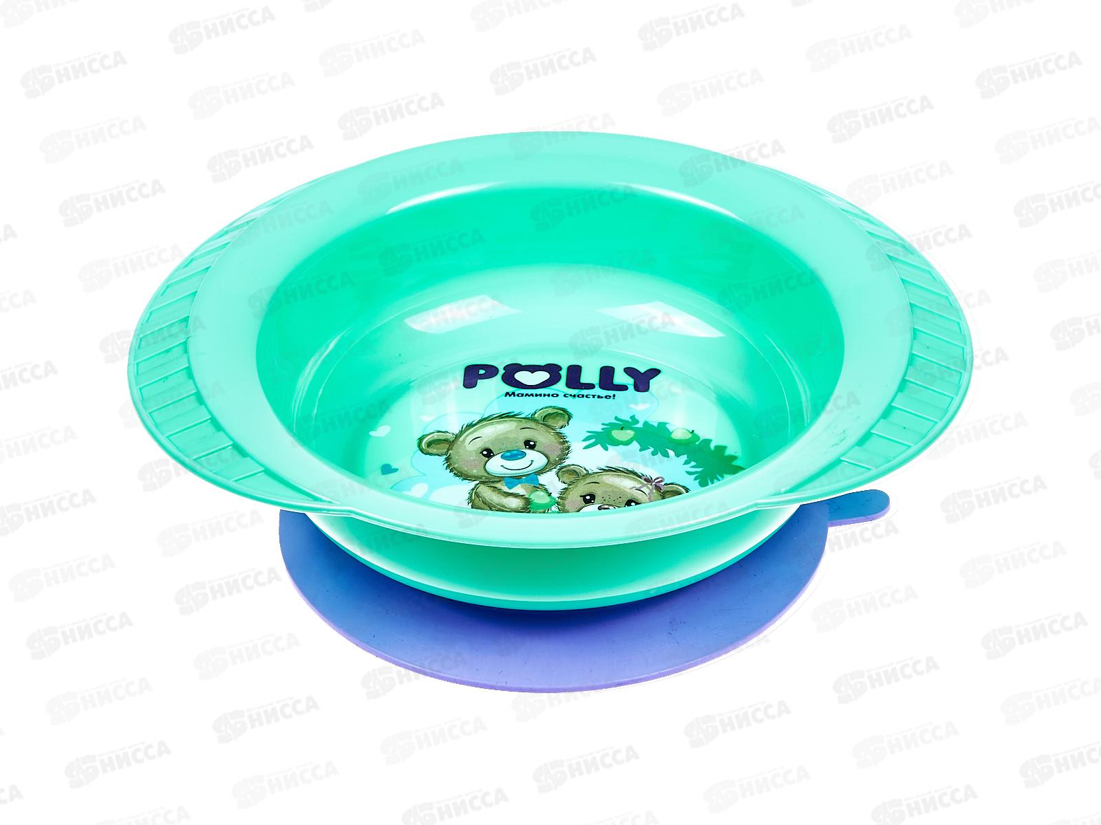 Тарелка детская POLLY на присоске С42220 *24