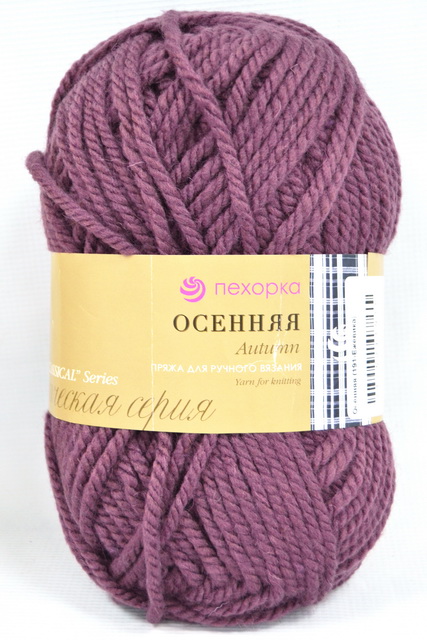 Пряжа Осенняя ежевика шерсть25% акрил объемный75% 200гр 150м 191