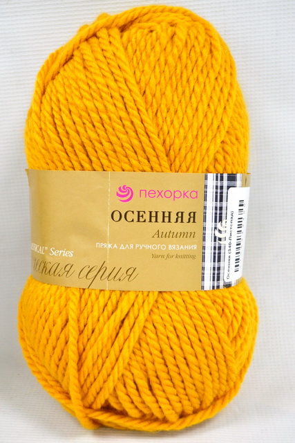Пряжа Осенняя листопад шерсть25% акрил объемный75% 200гр 150м 340