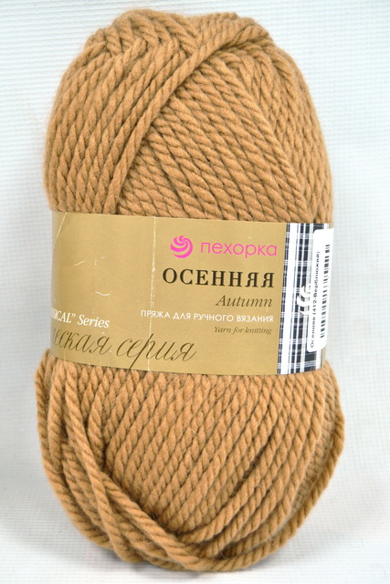 Пряжа Осенняя верблюжий шерсть25% акрил объемный75% 200гр 150м 412