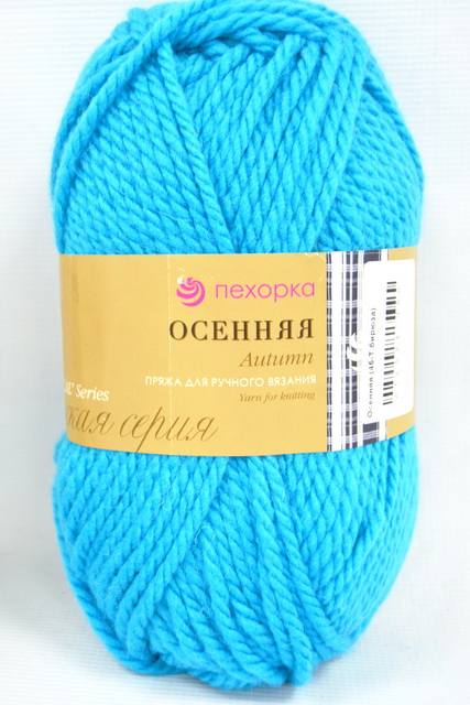 Пряжа Осенняя темная бирюза шерсть25% акрил объемный75% 200гр 150м 45