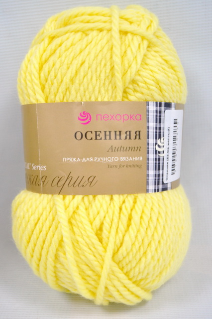 Пряжа Осенняя светло-желтый шерсть25% акрил объемный75% 200гр 150м 53