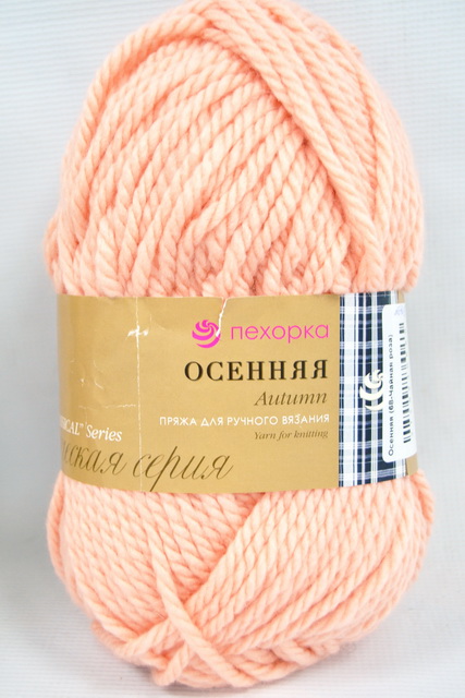 Пряжа Осенняя чайная роза шерсть25% акрил объемный75% 200гр 150м 68