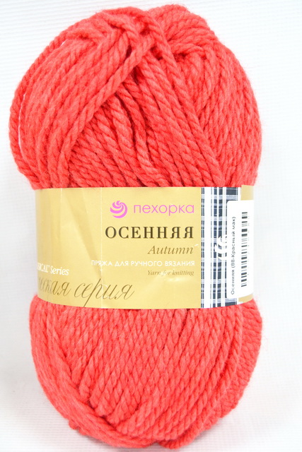 Пряжа Осенняя красный мак шерсть25% акрил объемный75% 200гр 150м 88