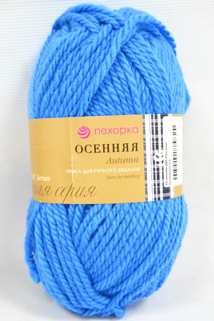 Пряжа Осенняя лесной колокольчик шерсть25% акрил объемный75% 200гр 150м 98