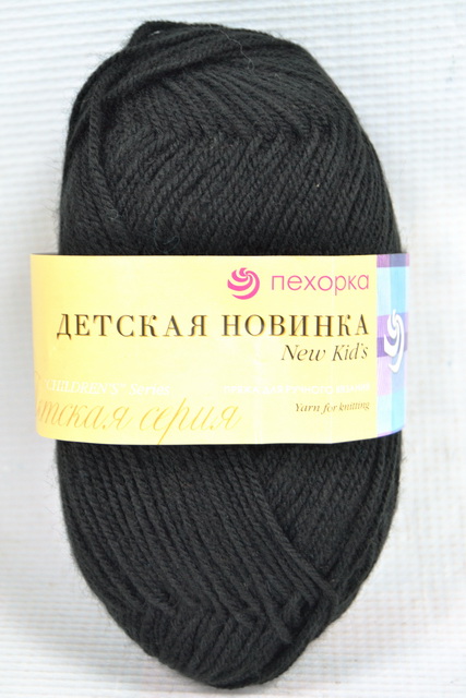 Пряжа Детская новинка черный акрил100% 50гр 200м 02