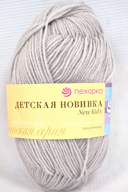 Пряжа Детская новинка светло-серый акрил100% 50гр 200м 08