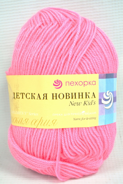 Пряжа Детская новинка ярко-розовый акрил100% 50гр 200м 11
