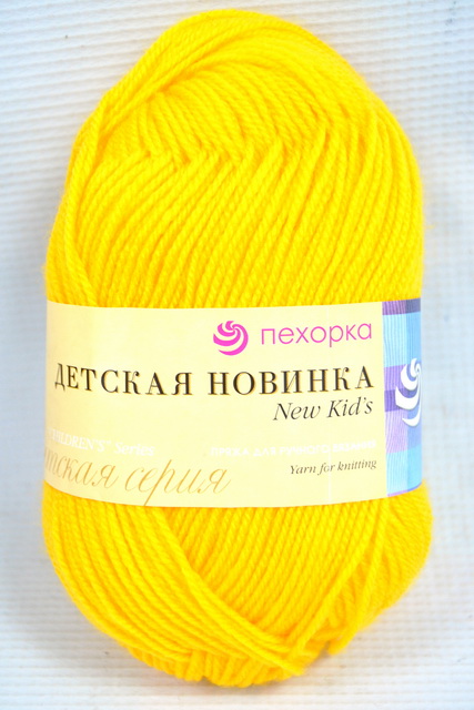 Пряжа Детская новинка желток акрил100% 50гр 200м 12