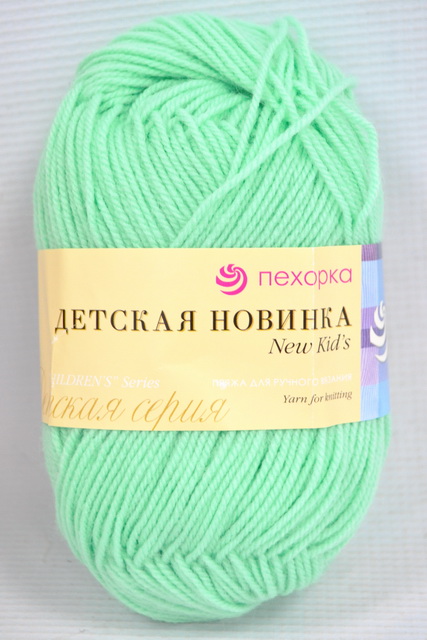 Пряжа Детская новинка весна акрил100% 50гр 200м 171