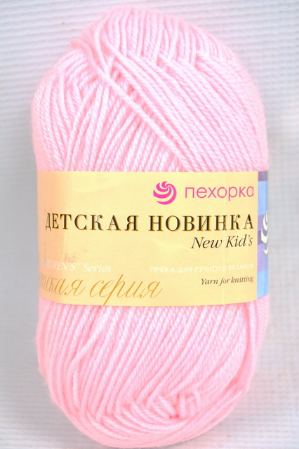 Пряжа Детская новинка светлая бегония акрил100% 50гр 200м 180