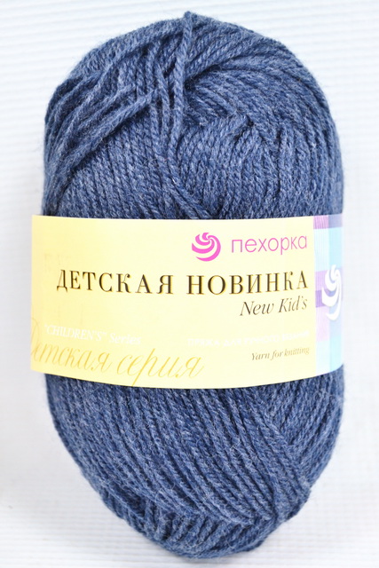 Пряжа Детская новинка джинсовый акрил100% 50гр 200м 255