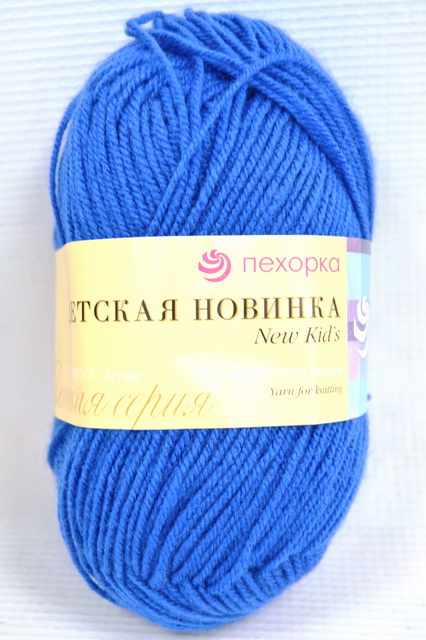 Пряжа Детская новинка василек акрил100% 50гр 200м 26