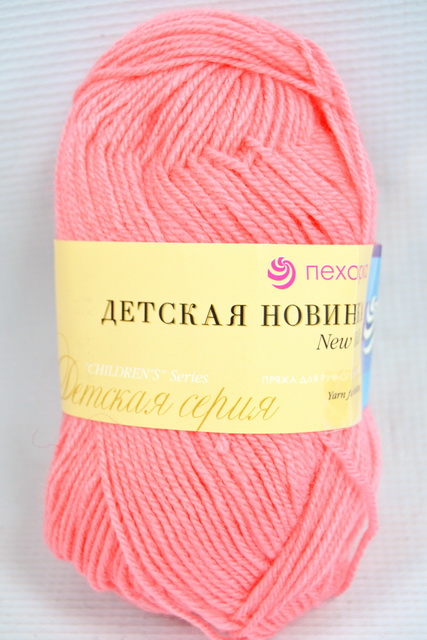 Пряжа Детская новинка светлая азалия акрил100% 50гр 200м 324