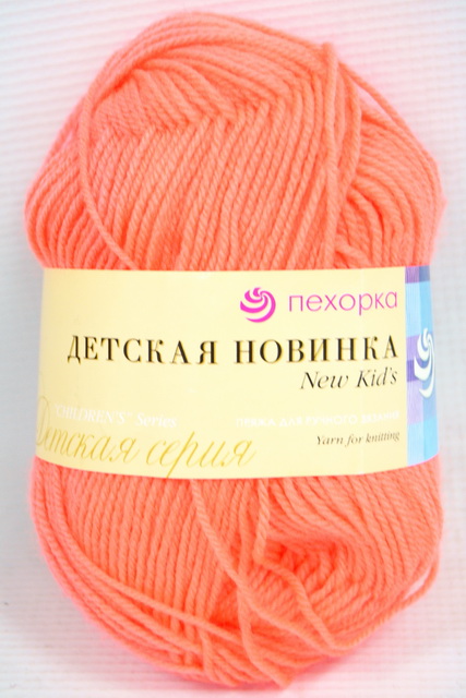 Пряжа Детская новинка светлый коралл акрил100% 50гр 200м 351