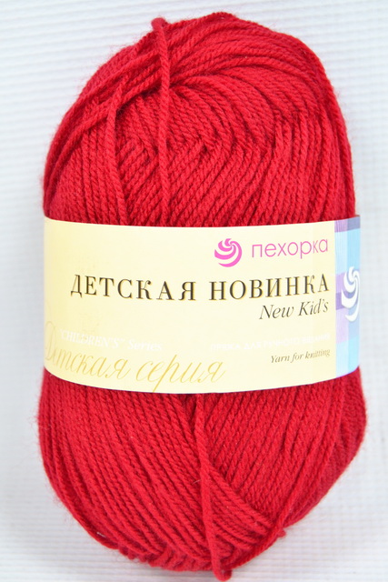 Пряжа Детская новинка светлая вишня акрил100% 50гр 200м 363