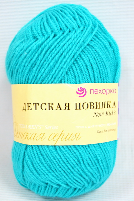 Пряжа Детская новинка светлый изумруд акрил100% 50гр 200м 581