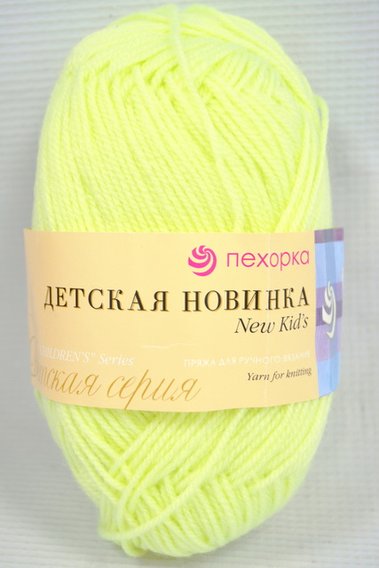 Пряжа Детская новинка солнечный акрил100% 50гр 200м 725