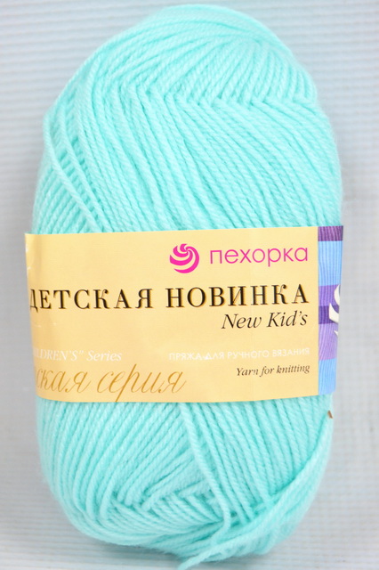 Пряжа Детская новинка айсберг акрил100% 50гр 200м 73