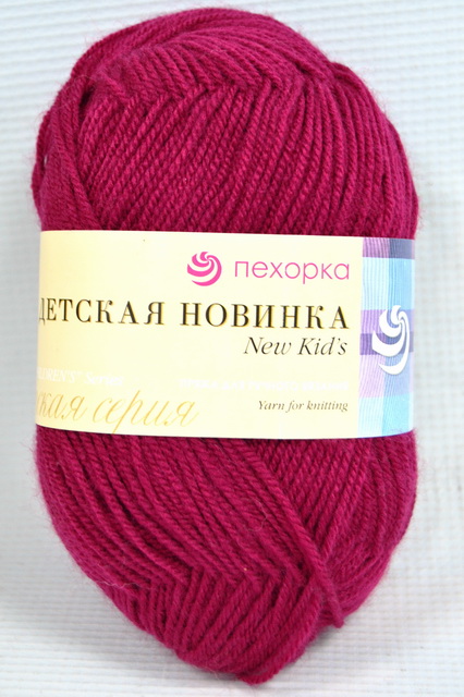 Пряжа Детская новинка ягодный акрил100% 50гр 200м 781