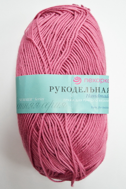 Пряжа Рукодельная фуксия акрил 50гр 175м 49