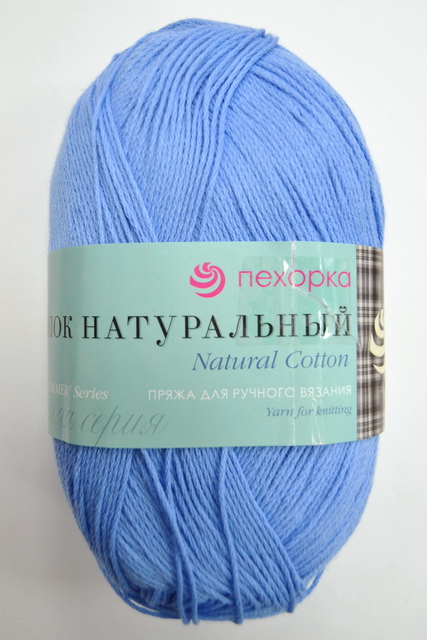 Пряжа Хлопок голубой хлопок100% 100гр 425м 05