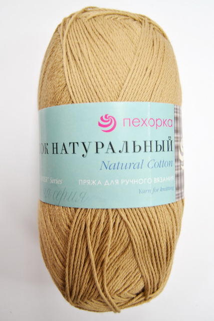Пряжа Хлопок песочный хлопок100% 100гр 425м 124