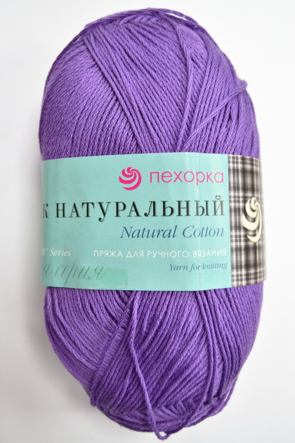 Пряжа Хлопок ежевика натуральный хлопок 100гр 425м 191