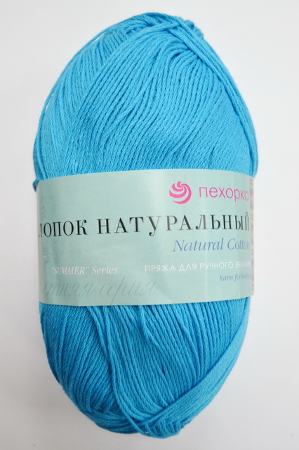 Пряжа Хлопок светлая бирюза хлопок100% 100гр 425м 223