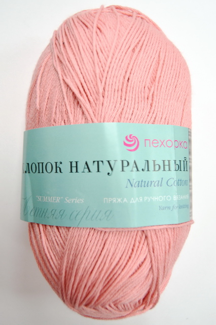 Пряжа Хлопок лосось хлопок100% 100гр 425м 283