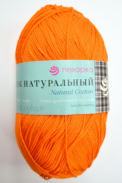 Пряжа Хлопок оранжевый хлопок100% 100гр 425м 284