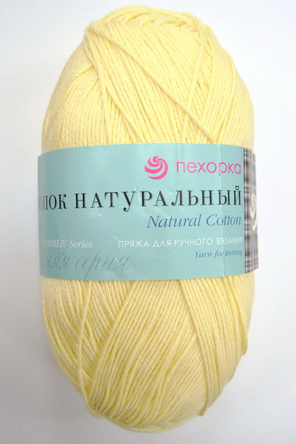 Пряжа Хлопок светло-желтый хлопок100% 100гр 425м 53