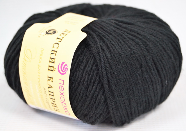 Пряжа Детский каприз черный мериносовая шерсть50% фибра50% 50гр 225м 02