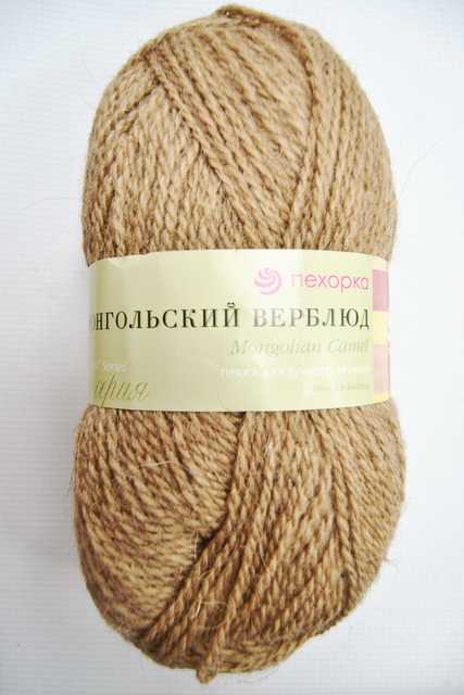 Пряжа Монгольский верблюд темно-бежевый верблюжья шерсть50% акрил объемный50% 100гр 300м 165