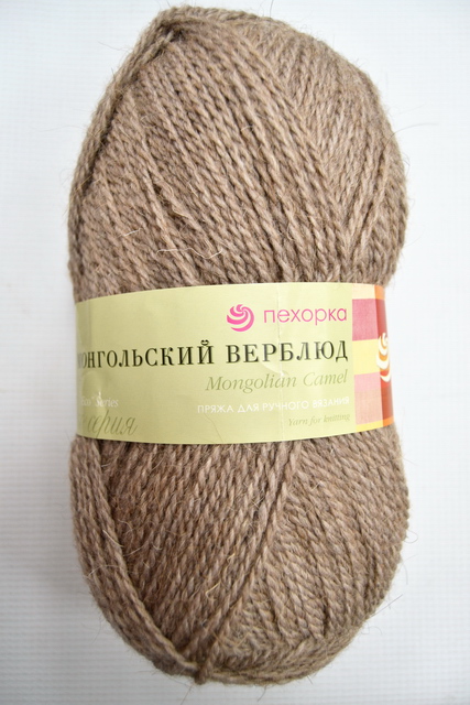 Пряжа Монгольский верблюд натуральный серый  верблюжья шерсть50% акрил объемный50% 100гр 300м 371