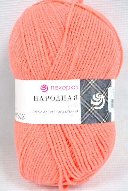Пряжа Народная светлый коралл шерсть30% акрил объемный70% 100гр 220м 351