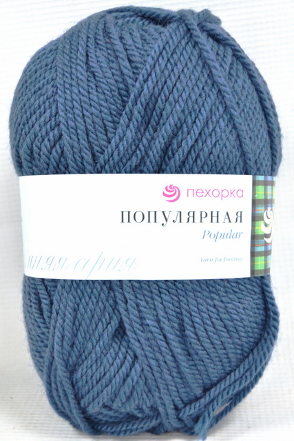 Пряжа Популярная индиго шерсть50% акрил объемный50% 100гр 133м 156