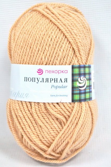 Пряжа Популярная мокрый песок шерсть50% акрил объемный50% 100гр 133м 270