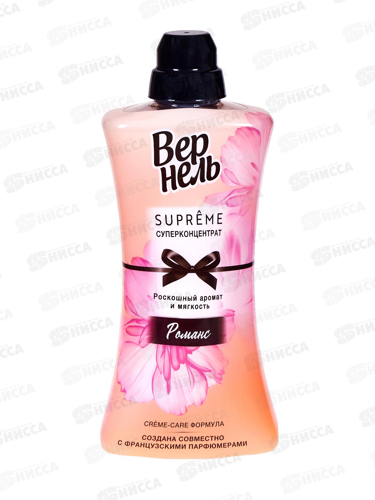 ВЕРНЕЛЬ СУПРЭМ Романс 1,2л *6